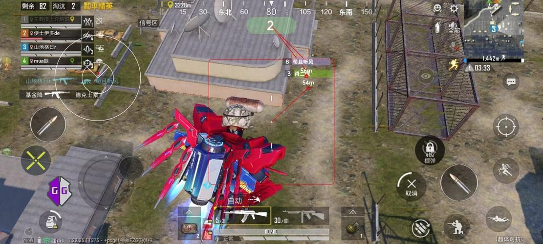 和平精英「火锅」辅助，站长首推