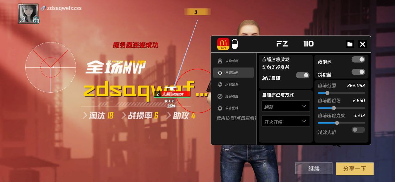【LK防封端口】【防举报
