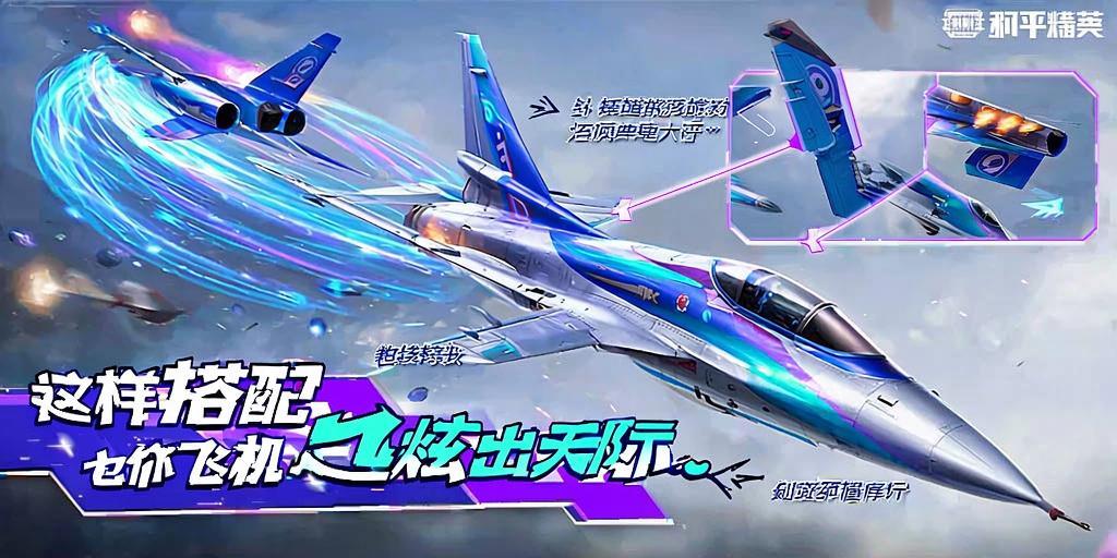 和平精英外挂《狩猎者》直装史诗级更新独家写法稳定连打奔放零售必备产品