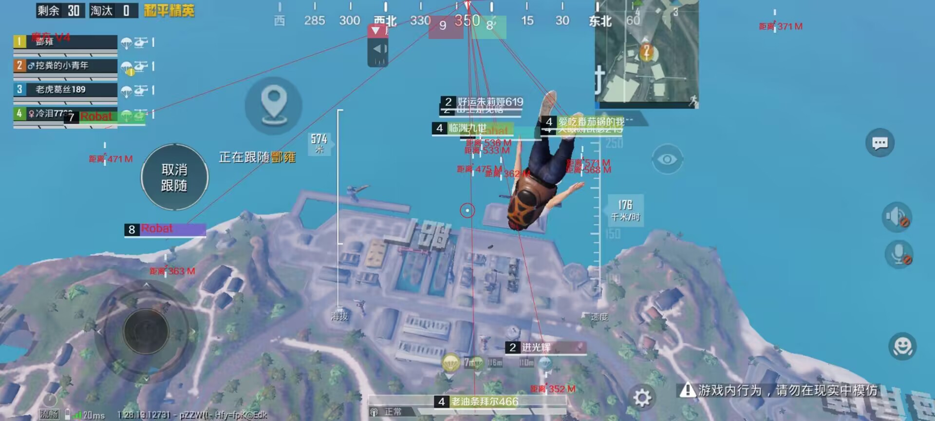 和平精英辅助【雷神/原小迪直装V1.4】稳定防封 人物透视 漏打自瞄 地铁逃生 锁死自瞄 物资显示 人物距离 组队显示