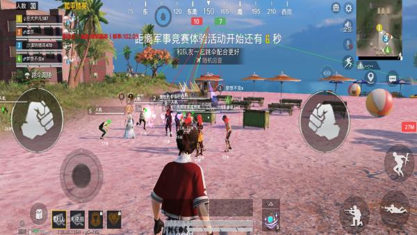 和平精英迪达拉Pro辅助